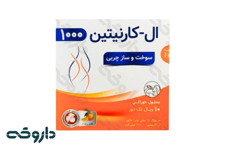 ال کارنتین 1000 ویال لووفیت