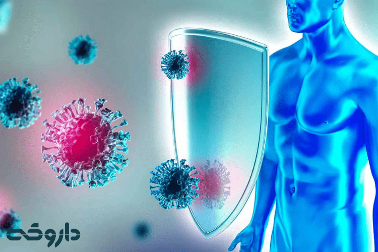 تقویت سیستم ایمنی بدن