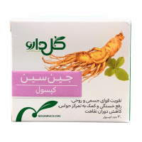 کپسول جین سین گل دارو