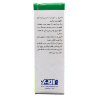 خرید قطره خوراکی دایمتیکون