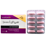 کپسول سی ال آ 1000 دانا 50 عددی