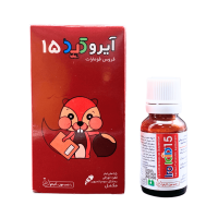 قطره خوراکی آیروکید فروس فومارات 15 میلی لیتری