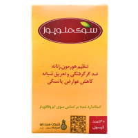 کپسول سوی منوپوز سبز دارو