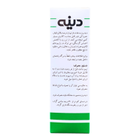 مکمل فیبر گیاهی