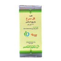 قطره گل سرخ