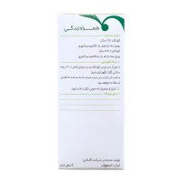 خرید شربت توسیان اطفال گل دارو