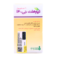 خرید کپسول لیورهلث جی 140 سبز دارو 30 عددی