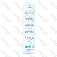 اسپری دافع حشرات دیت 10%