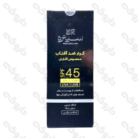 کرم ضد آفتاب مخصوص آقایان SPF 45 سینره