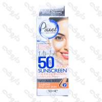 خرید کرم ضد آفتاب رنگی بژ طبیعی پیکسل با SPF 50 