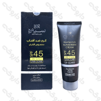 کرم ضد آفتاب مخصوص آقایان SPF 45 سینره 50 میلی لیتر