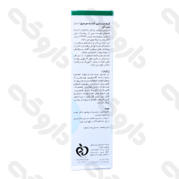 قیمت کرم ترمیم کننده میموزا 10% سی گل