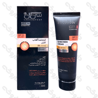 کرم ضد آفتاب آقایان سی گل ۵۰ میلی لیتر spf 55 - مناسب انواع پوست