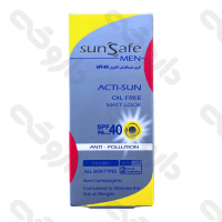 کرم ضد آفتاب SPF40 آقایان سان سیف