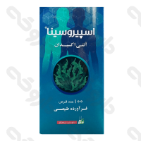 خرید قرص آنتی اکسیدان اسپیروسینا سینافرآور 100 عدد