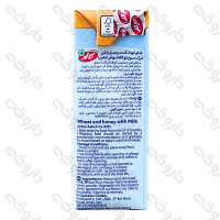 مشخصات غذای کودک گندم و عسل ماجان کاله 135 گرم - از 12 ماهگی