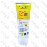 کرم ضد آفتاب کودک SPF30 مناسب صورت و بدن سینره 75 میلی لیتر