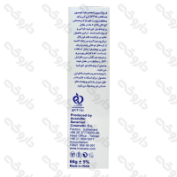 قیمت لوسیون ضد آفتاب صورت و بدن اطفال SPF40 ایروکس 60 گرمی