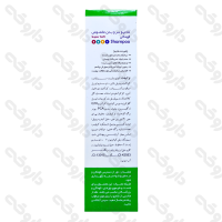 شامپو ملایم مناسب سر و بدن کودک 200 میلی لیتر