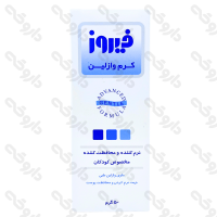 کرم وازلین کودک فیروز