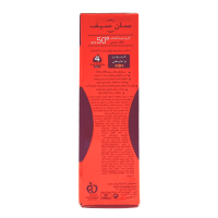 خرید کرم ضد آفتاب +spf50 فاقد چربی سان سیف 50 گرمی