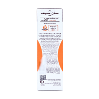 کرم ضد آفتاب spf50 روشن کننده سان سیف