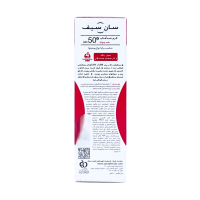 فروش کرم ضد آفتاب و ضد چروک spf50 سان سیف 50 گرم