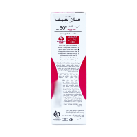 کرم ضد آفتاب و ضد چروک spf50 رنگی