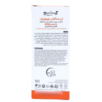 فروش کرم ضد آفتاب پوست چرب و مختلط بژ طبیعی SPF50 ژنوبایوتیک 50 میلی لیتر