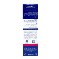 کرم مرطوب کننده و نرم کننده اوسرین و اوره 20%