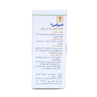 قطره گوشی