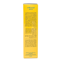 کرم ضد آفتاب spf 30 بدون رنگ ۵۰ میلی لیتر