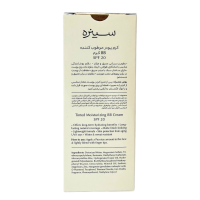 کرم پودر BB کرم مرطوب کننده SPF20