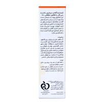 خرید کرم ضد آفتاب مرطوب کننده بدون رنگ spf 30 سی گل ۴۰ میلی لیتر