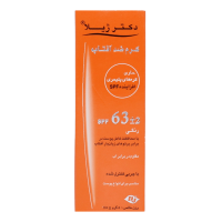 خرید کرم ضد آفتاب رنگی SPF63 دکتر ژیلا 50 گرم