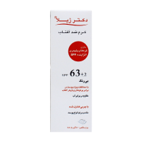 کرم ضد آفتاب بی رنگ SPF63 دکتر ژیلا