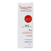 کرم ضد آفتاب SPF95 دکتر ژیلا