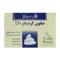 صابون کرم دار 10% گل سیتو 125 گرم