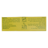 صابون گل ختمی گل کوه