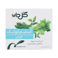 خرید قرص اسلیم کوئیک گل دارو 30 عدد