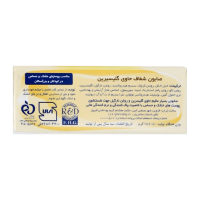 قیمت صابون شفاف حاوی گلیسیرین فیروز 75 گرم