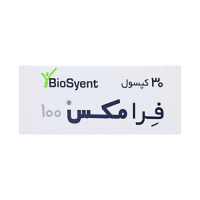 قیمت کپسول فرامکس 100 بیوساینت 30 عددی – مکمل آهن