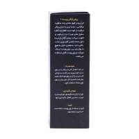 فروش روغن آرگان ان تی