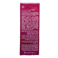 کرم ضد آفتاب و ضد لک رنگی +spf40 40 میلی لیتر